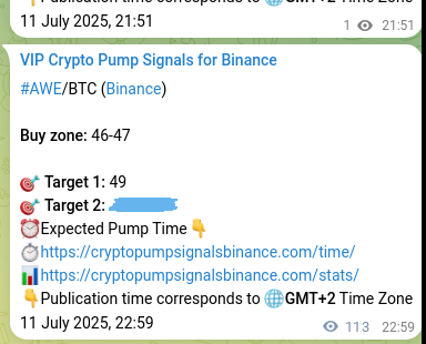 Trading signal proof: AWE pump from Binance, 12 July 2025, 02:07