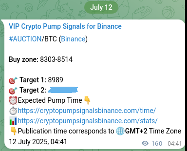 Authenticated proof of AUCTION's pump signal on Binance at 12 July 2025, 09:08