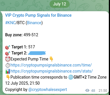Binance exchange signal proof for KNC, 12 July 2025, 23:11