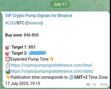 Authenticated proof of LDO's pump signal on Binance at 17 July 2025, 19:35