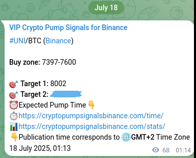 Crypto market signal proof: UNI pump on Binance, 18 July 2025, 03:08