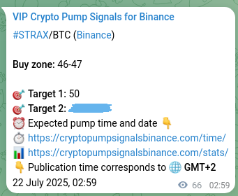 Binance exchange signal proof for STRAX, 22 July 2025, 04:51