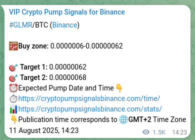Trading signal proof: GLMR pump from Binance, 13 August 2025, 07:42
